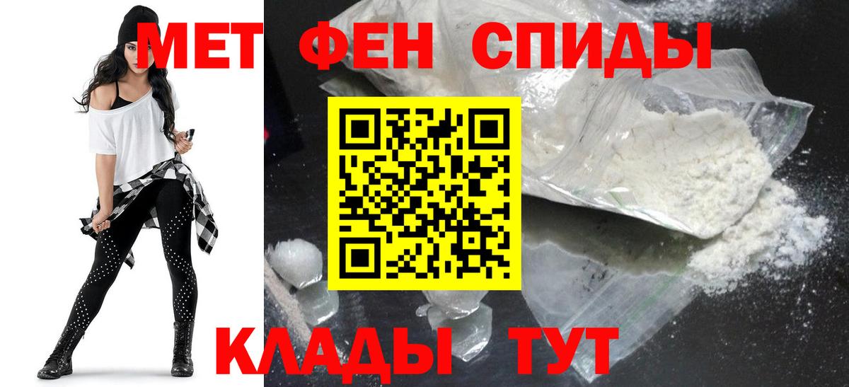АМФ VHQ Старая Купавна