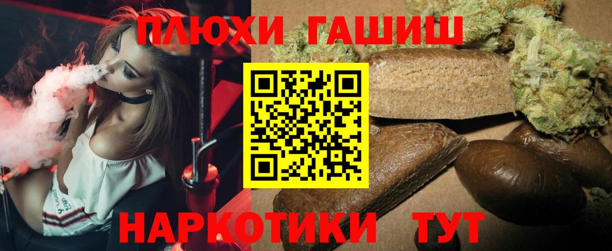 Гашиш Ice-O-Lator Старая Купавна