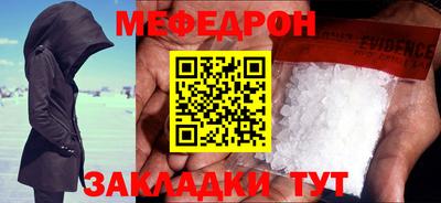 бутират Камышлов