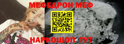 бутират Камышлов