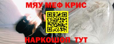 бутират Камышлов