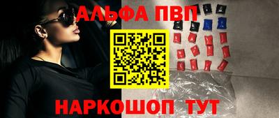 бутират Камышлов