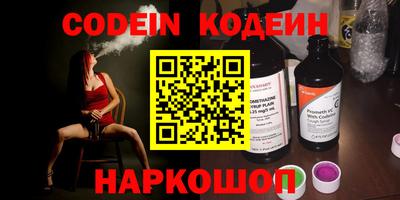 бошки Канаш