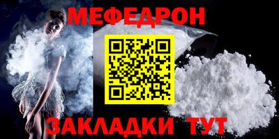 бутират Камышлов
