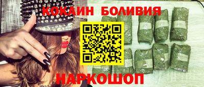 бошки Канаш