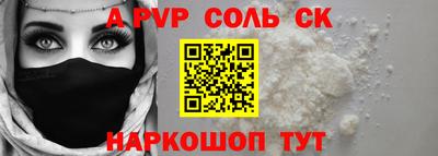 бошки Канаш