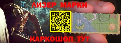 ГАЛЛЮЦИНОГЕННЫЕ ГРИБЫ Ливны