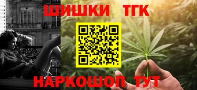 бутират Камышлов