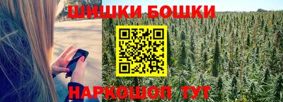 каннабис Кандалакша