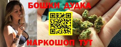 бутират Камышлов