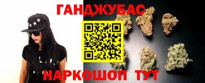 бутират Камышлов
