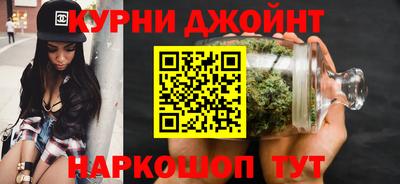бошки Канаш