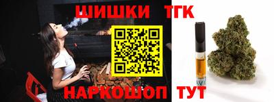 бошки Канаш