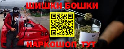 каннабис Кандалакша