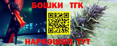 бутират Камышлов