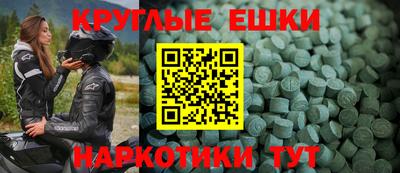 бошки Канаш