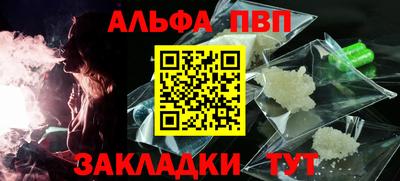 каннабис Кандалакша
