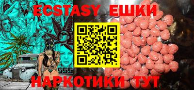 бошки Канаш
