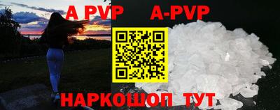 бутират Камышлов