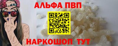 каннабис Кандалакша