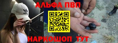 бошки Канаш