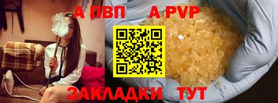 бошки Канаш