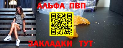 каннабис Кандалакша