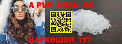 бошки Канаш