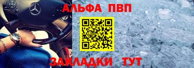 бошки Канаш
