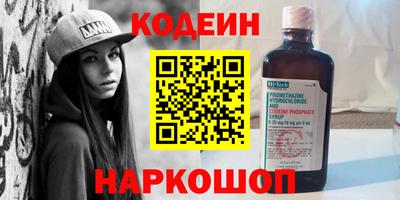 бошки Канаш