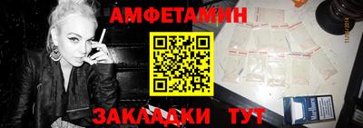 бутират Камышлов