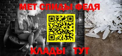 бутират Камышлов