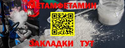 бутират Камышлов