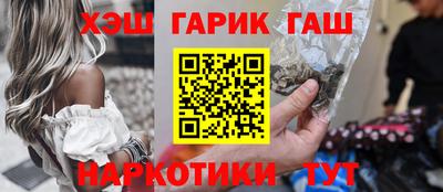 бошки Канаш