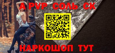 каннабис Кандалакша