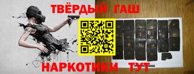 бутират Камышлов