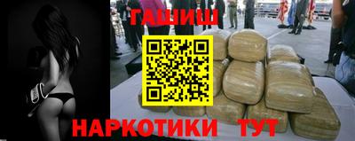 бутират Камышлов