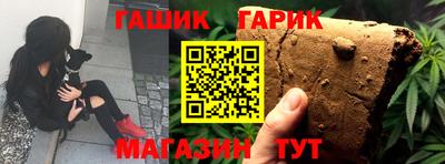 бутират Камышлов