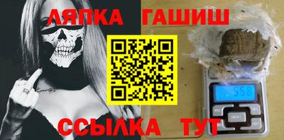 каннабис Кандалакша