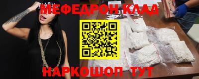 соль курить ск Лесосибирск