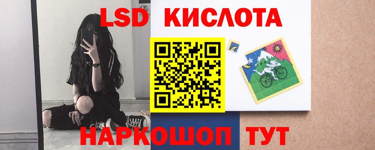 Старая Купавна  ЛСД экстази ecstasy  Вход с VPN  LSD-25 экстази ecstasy 