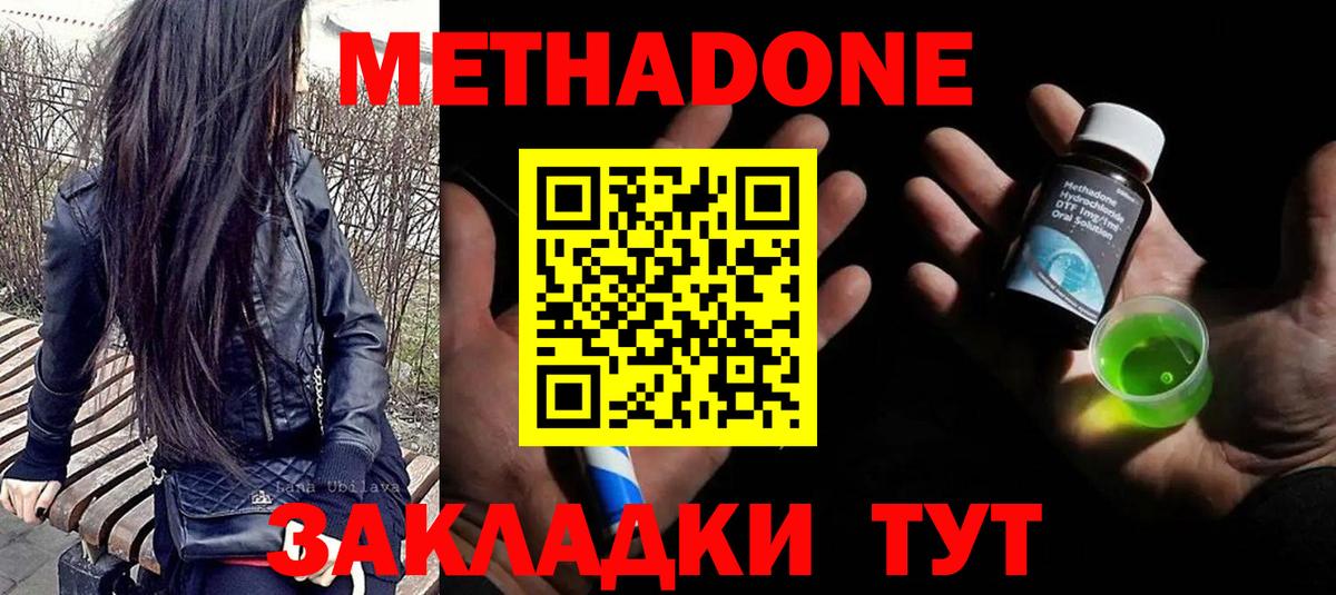 Меф кристаллы  Cocaine  МАРИХУАНА  Вход с VPN  MDMA  ЭКСТАЗИ  Где найти наркотики?  Старая Купавна  ГАШ 