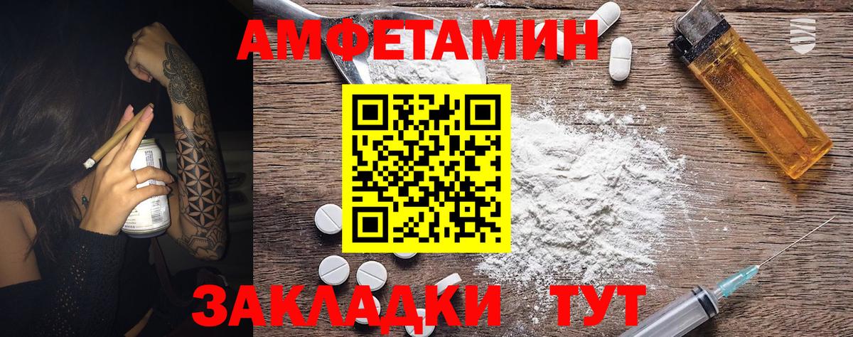 Старая Купавна  МЕТАМФЕТАМИН винт  Вход с VPN  Метамфетамин  МЕТАМФЕТАМИН винт 