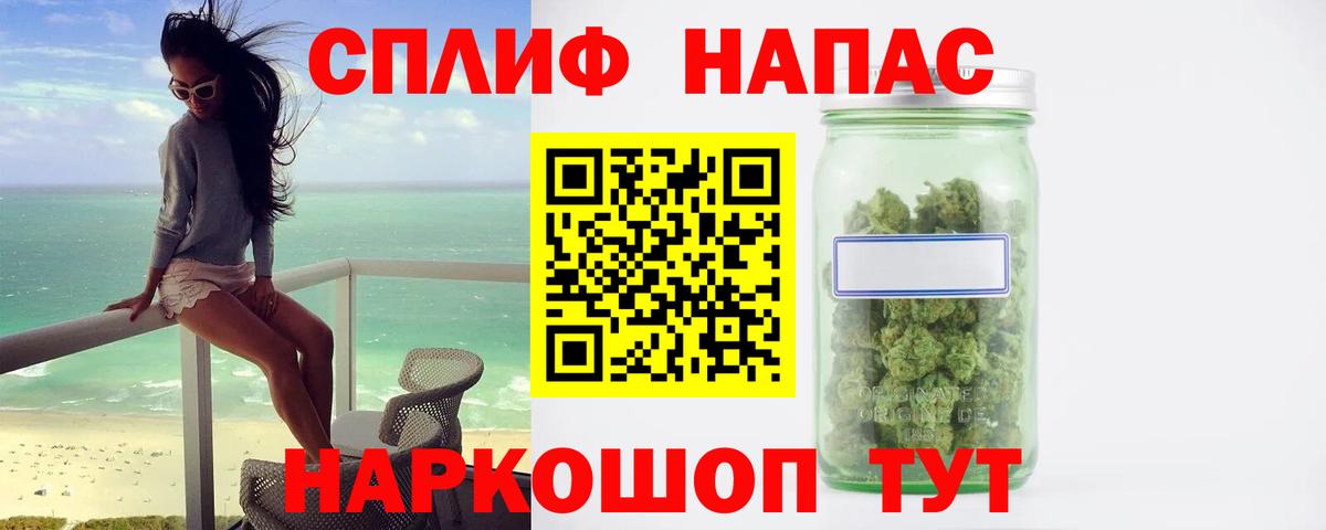 МАРИХУАНА OG Kush  Вход с VPN  Старая Купавна  Марихуана White Widow  Конопля THC 21%  МАРИХУАНА планчик 