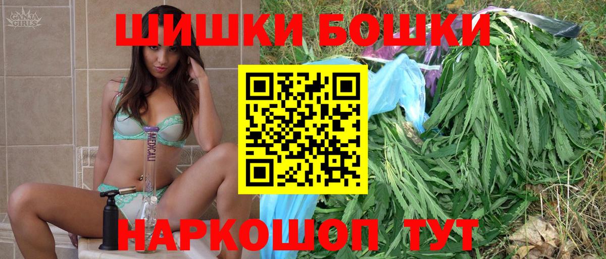 Конопля AK-47 Старая Купавна